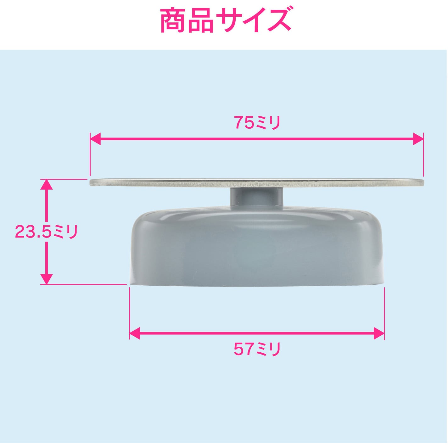 GA-KW023 ガオナ ワンつき目皿 床トラップ用 (防臭 防虫 交換用