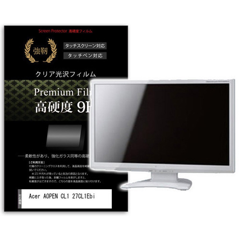 f9h-moni-k0001592843 液晶保護フィルム Acer AOPEN CL1 27CL1Ebi 27インチ 高硬度9H モニター メディアカバーマーケット シリコン吸着