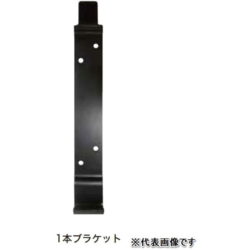 BKTSA20VP1 1本ブラケット 1台 モリタ宮田 【通販モノタロウ】 4,768円