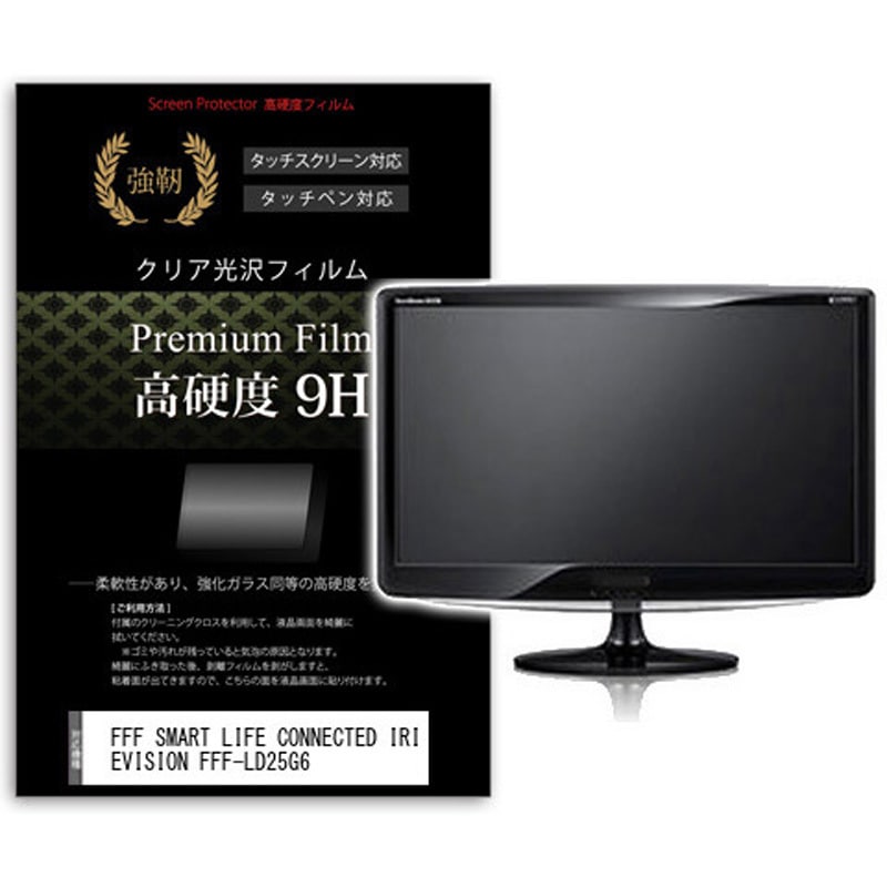 f9h-moni-k0001622584 液晶保護フィルム FFF SMART LIFE CONNECTED IRIEVISION FFF-LD25G6 24.5インチ 高硬度9H モニター メディアカバーマーケット 1枚入 シリコン吸着