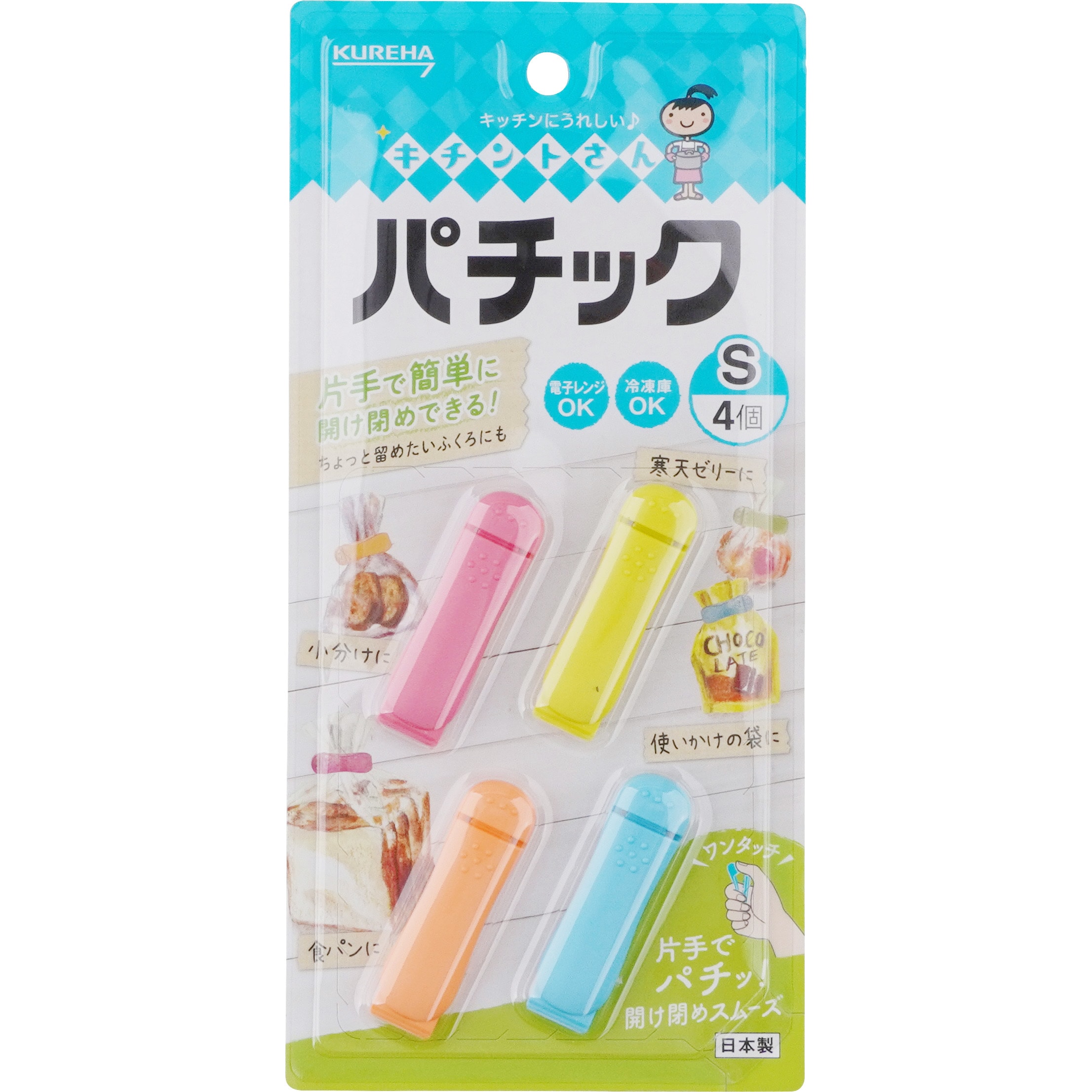 パチック 1個(1セット×4個) クレハ 【通販サイトMonotaRO】