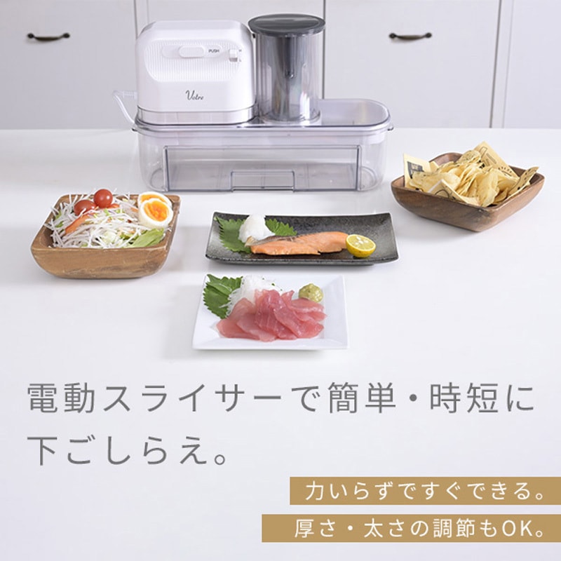 「まい⭐︎」スライサー 楽天市場】くるくる ベジスライサー 野菜 パスタ スライサー minish