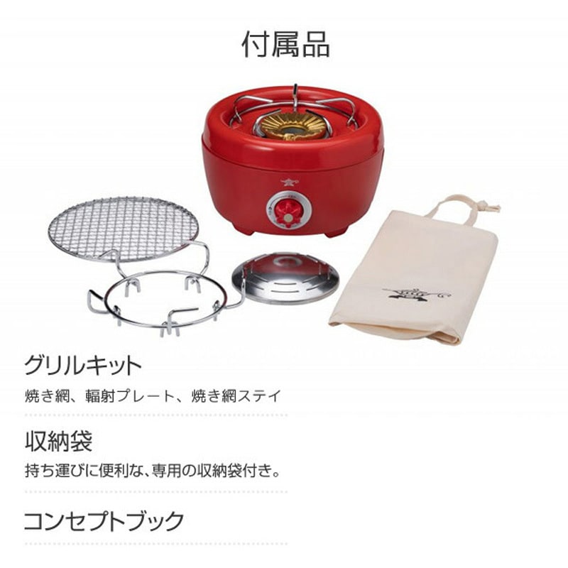 アラジンカセットコンロ　新品　ビバリン　SAG-HB01(G) アラジン センゴクアラジン ポータブル ガス カセットコンロ