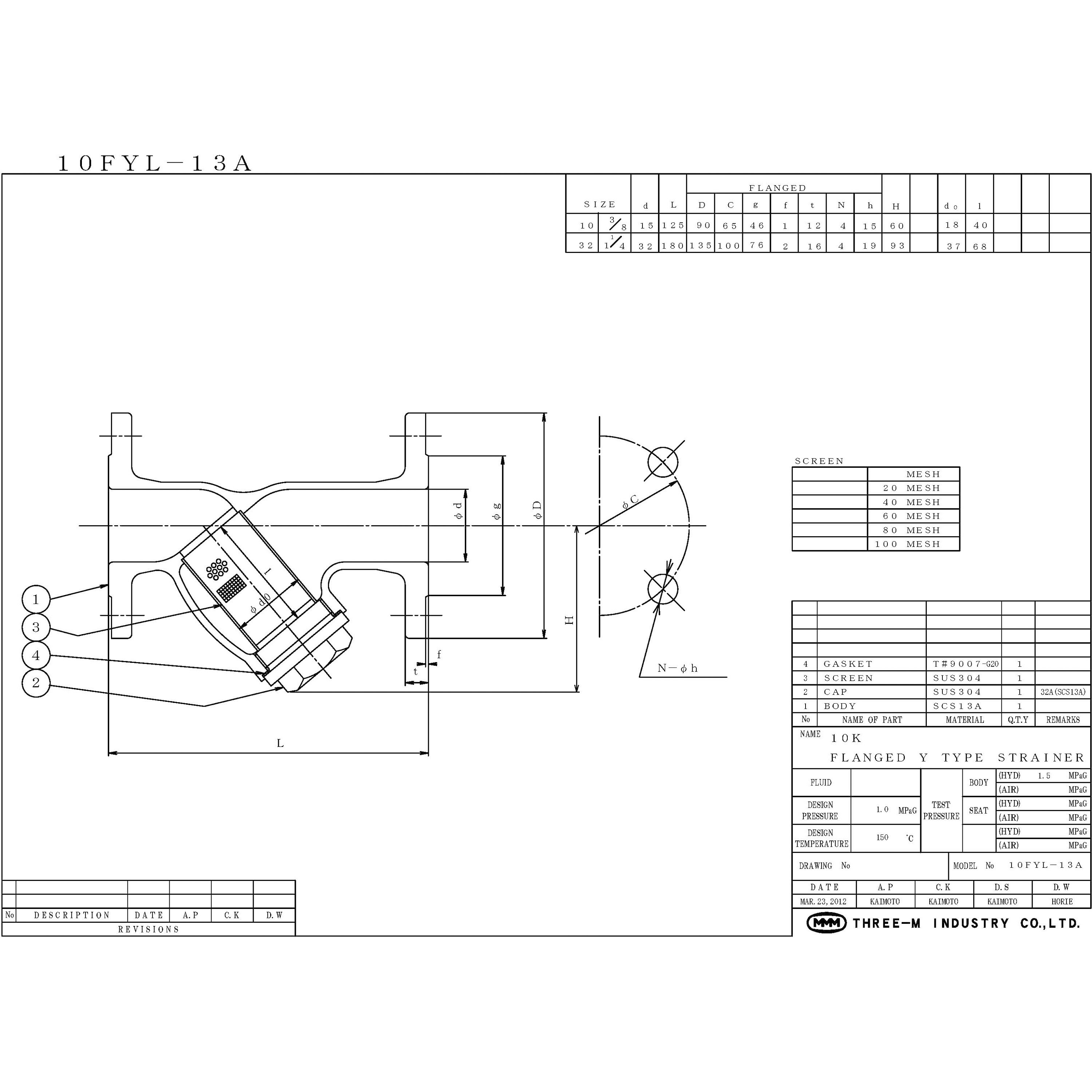 10FYL-13A フランジ式Y型ストレーナ 20メッシュ スリーエム工業