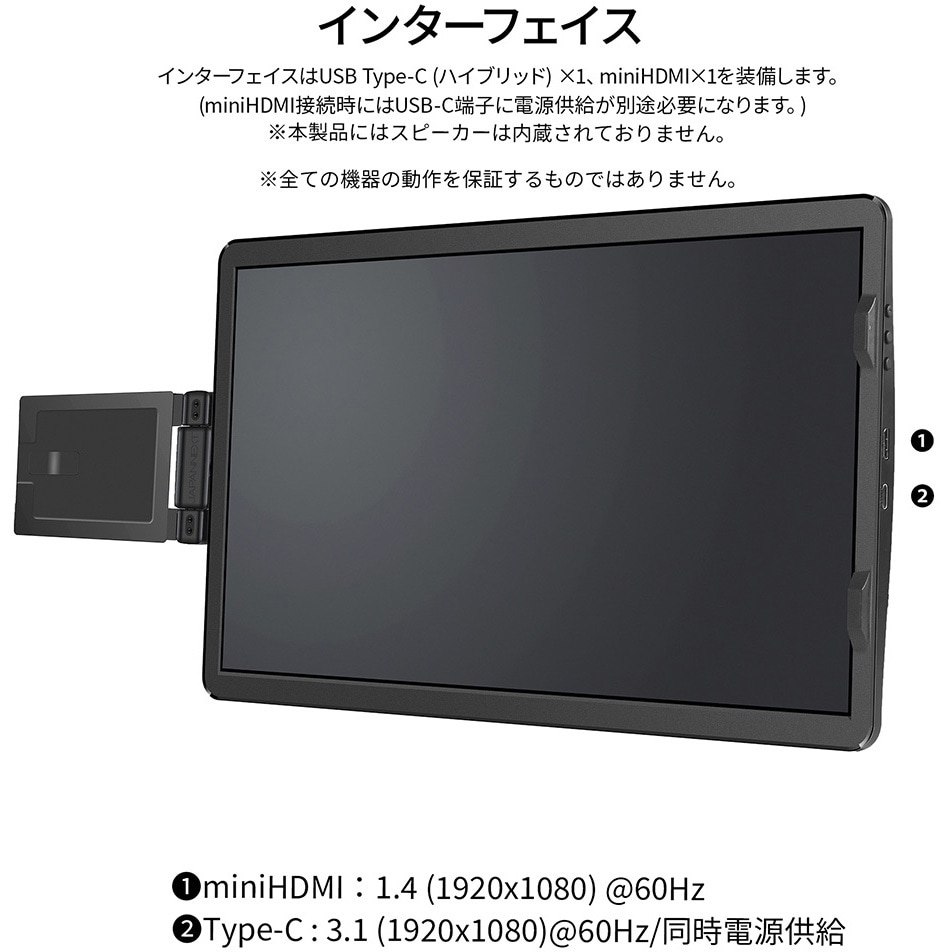 JN-MDO-IPS140FHD 14型/1920×1080/miniHDMI×1、TypeC×1/ブラック
