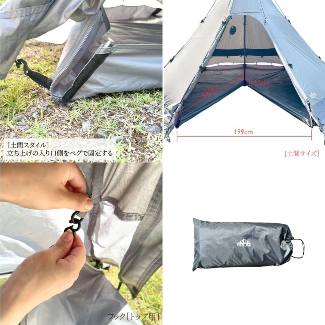 ストーブテント ノナ T/C用 グランドシート 1個 Mt.SUMI(マウントスミ