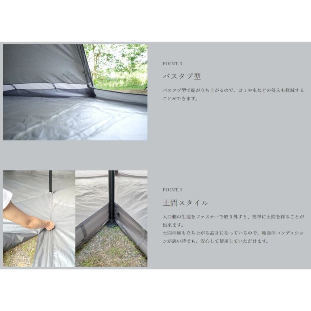 ストーブテント ノナ T/C用 グランドシート 1個 Mt.SUMI(マウントスミ