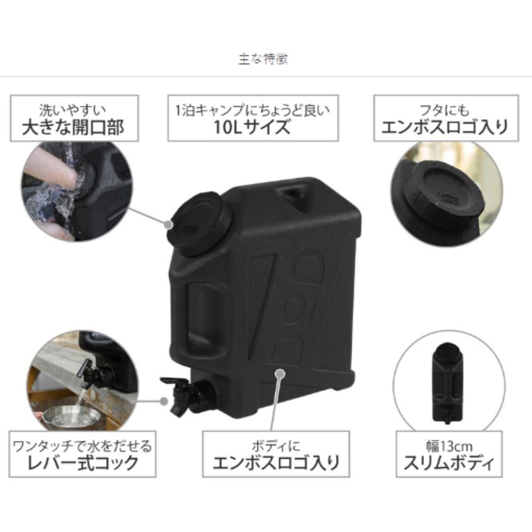 WT3-863-BK ジミニ―タンク DOD(ディーオーディー) 容量10L 【通販