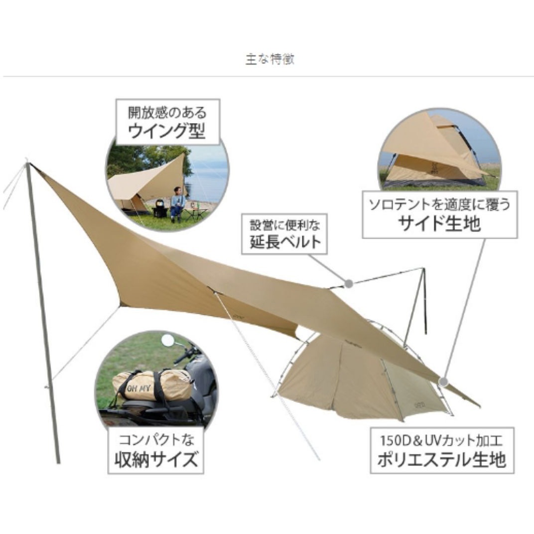 TT1-758-TN オーマイロンリナイイッツマイライフタープ 1個 DOD