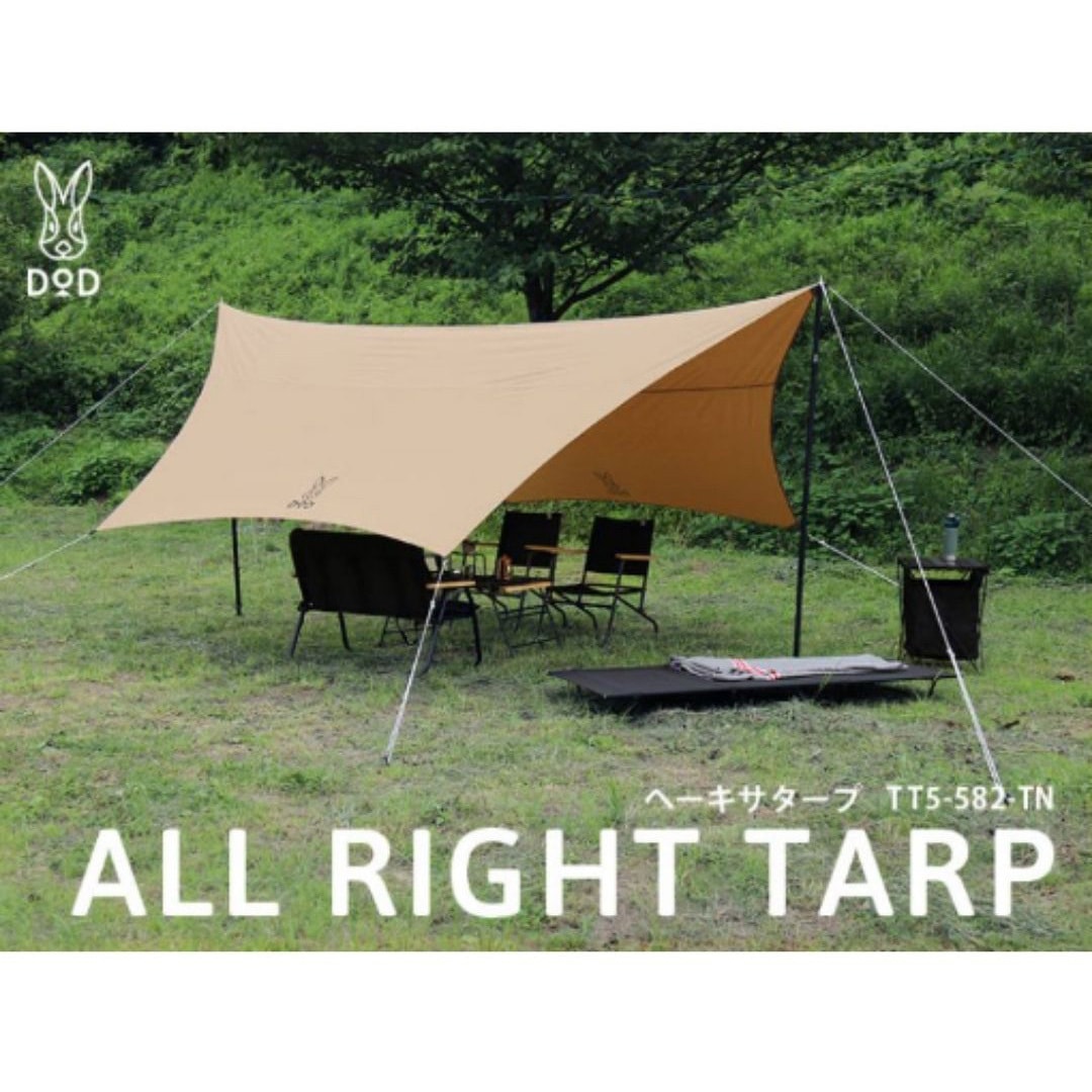 DOD ALL RIGHT TARP ヘーキサタープ TT5-582-TN TT5-582-TN ヘーキサタープ(ポール別売) 1個 DOD(ディーオーディー