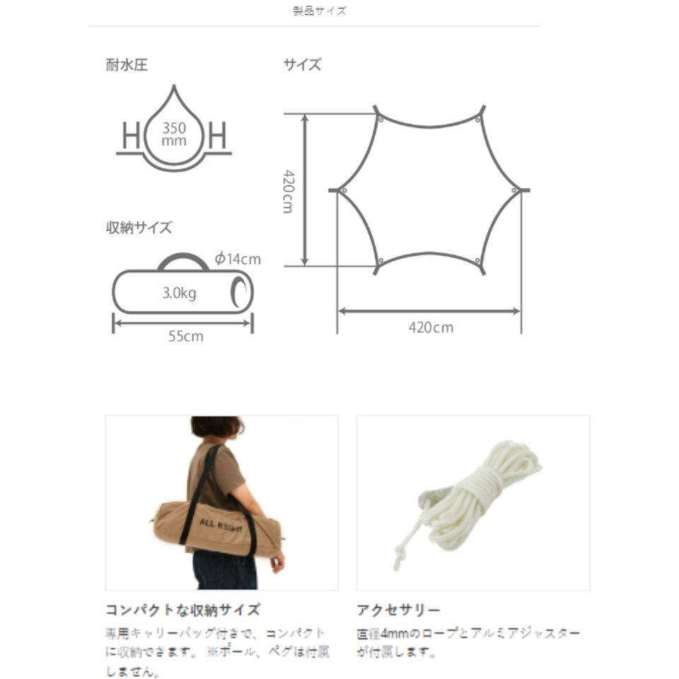 TT5-582-TN ヘーキサタープ(ポール別売) 1個 DOD(ディーオーディー