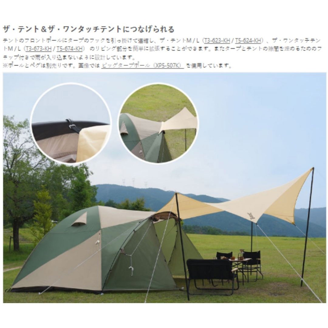 DOD　Theテント　M　ビートルタープは売り切れました ビートルタープ TT5-655-TN – フィッシングマックス WEBSHOP