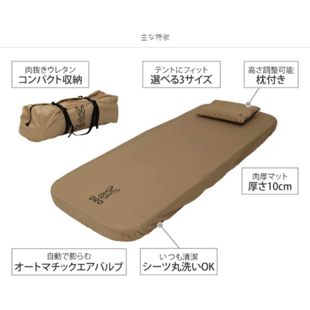 CM1-649-TN ソトネノキワミ 1個 DOD(ディーオーディー) 【通販モノタロウ】