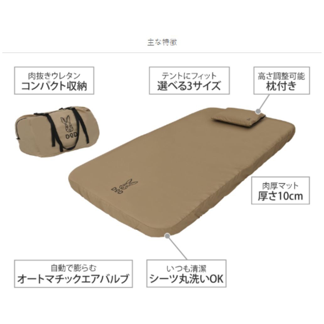 CM2-650-TN ソトネノキワミ 1個 DOD(ディーオーディー) 【通販