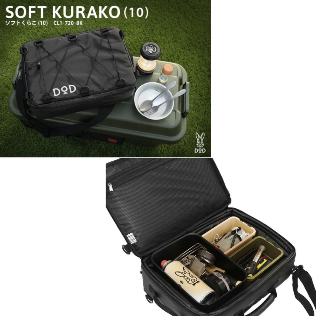 CL1-720-BK ソフトくらこ(10) DOD(ディーオーディー) 容量(約
