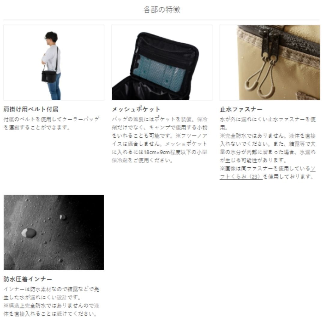 CL1-918-BK ソフトくらら(4) DOD(ディーオーディー) 幅24cm奥行