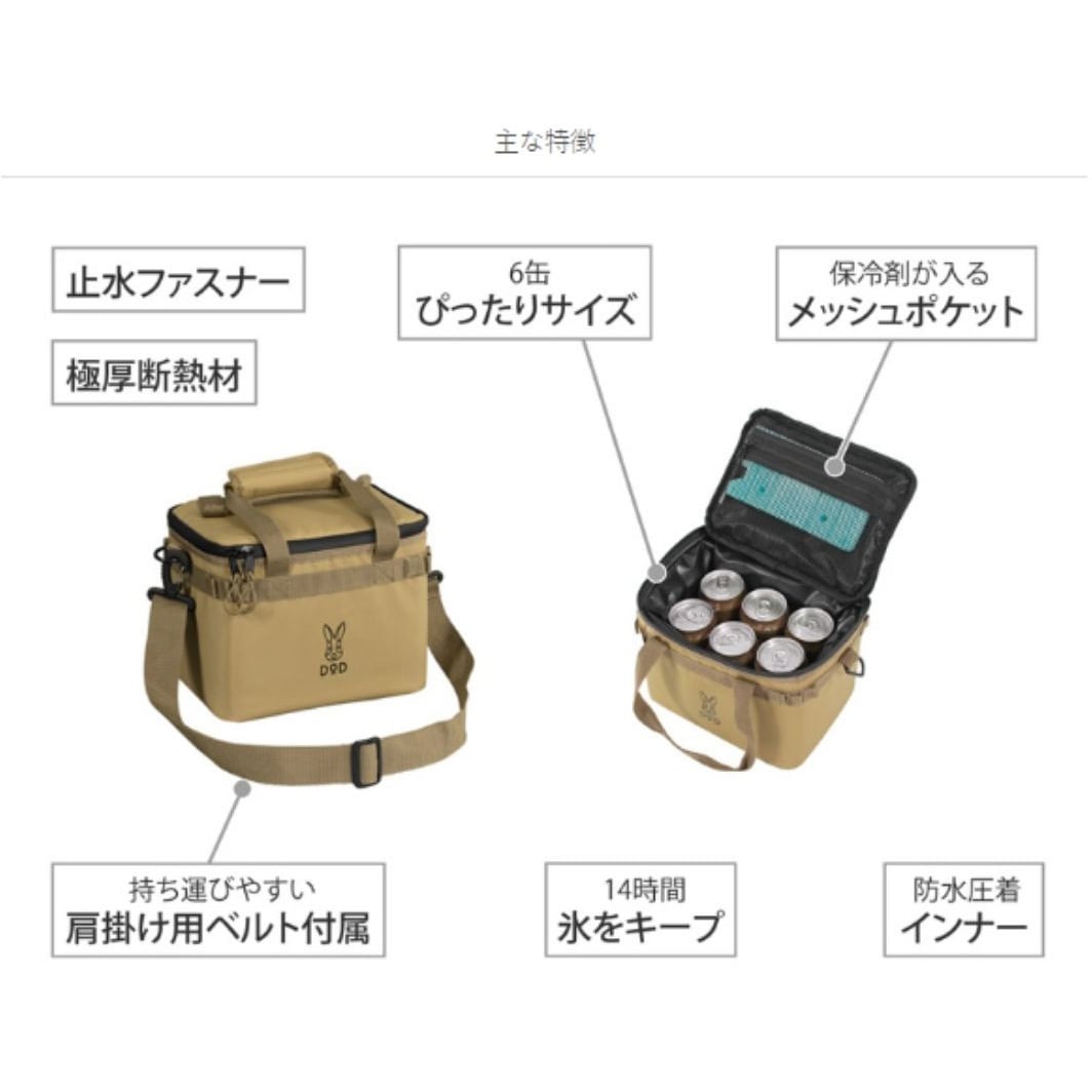 CL1-918-TN ソフトくらら(4) DOD(ディーオーディー) 1個 CL1-918