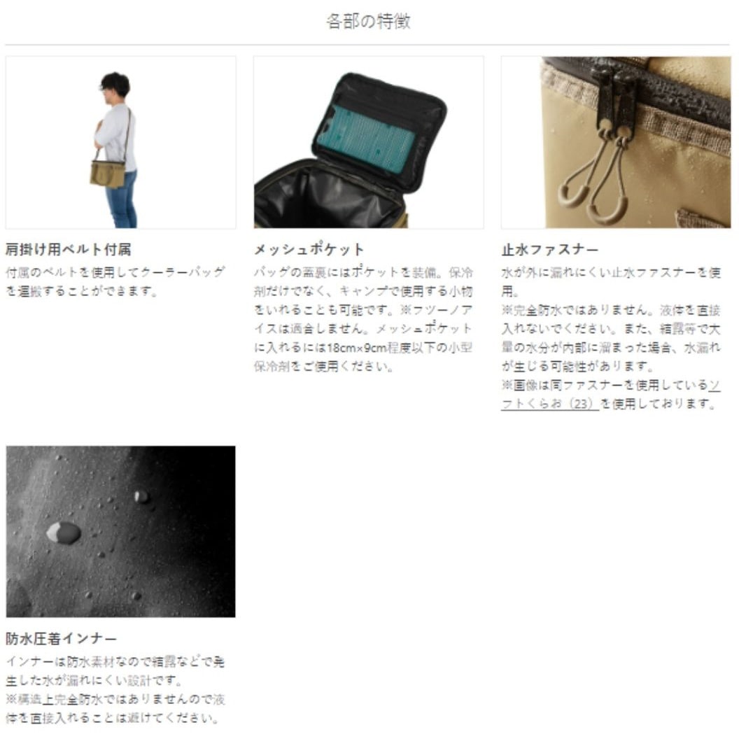 CL1-918-TN ソフトくらら(4) DOD(ディーオーディー) 1個 CL1-918