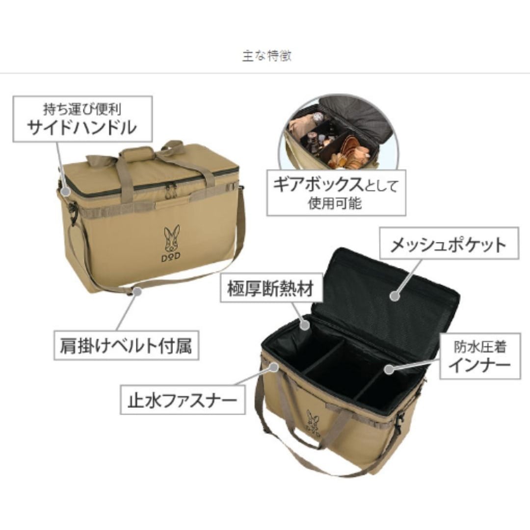 CL5-789-TN ソフトくらぞう(46) DOD(ディーオーディー) 幅58cm