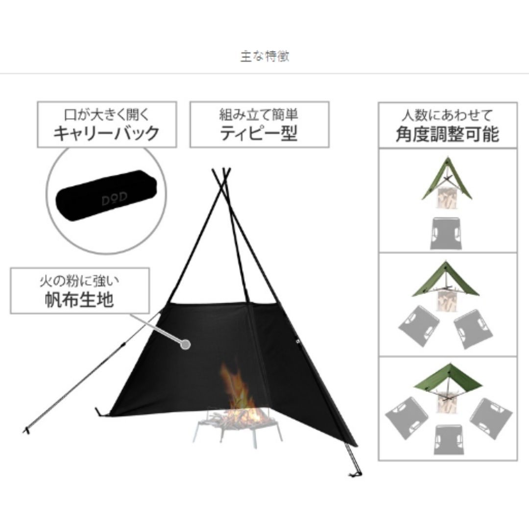 WS3-786-BK タキビノムコウ DOD(ディーオーディー) ブラック/シルバー
