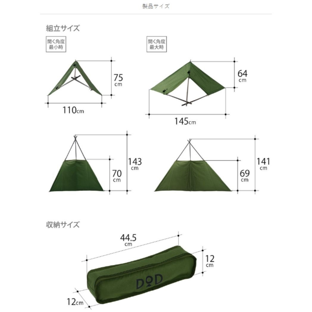 WS3-786-KH タキビノムコウ 1個 DOD(ディーオーディー) 【通販モノタロウ】