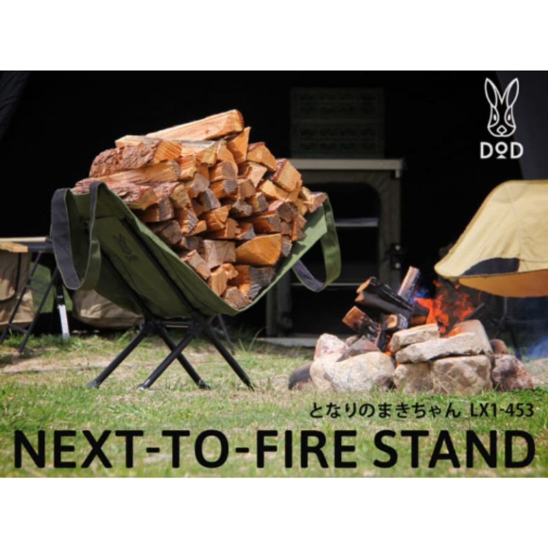 LX1-453 となりのまきちゃん DOD(ディーオーディー) 1個 LX1-453 7,222円