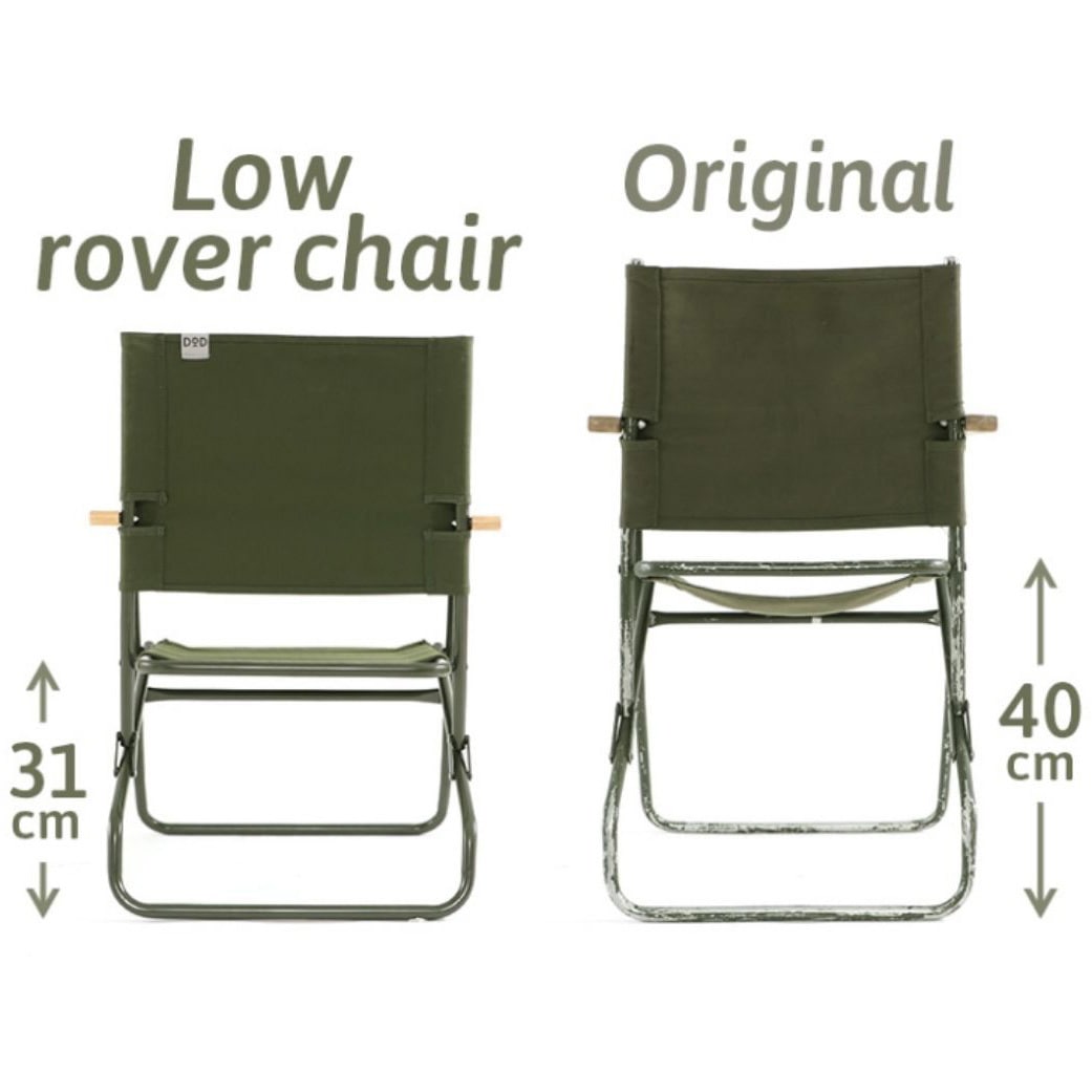 C1-553-KH ローローバーチェア DOD(ディーオーディー) カーキ色 C1-553