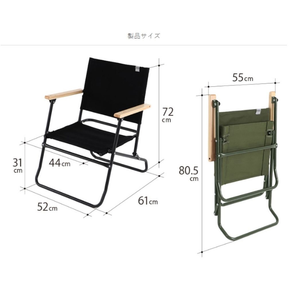 C1-553-KH ローローバーチェア DOD(ディーオーディー) カーキ色 C1-553