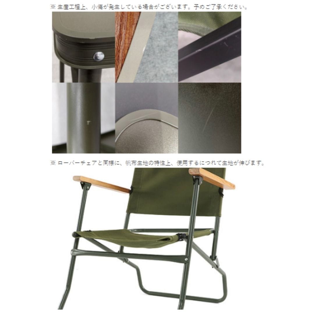 C1-553-KH ローローバーチェア DOD(ディーオーディー) カーキ色 C1-553