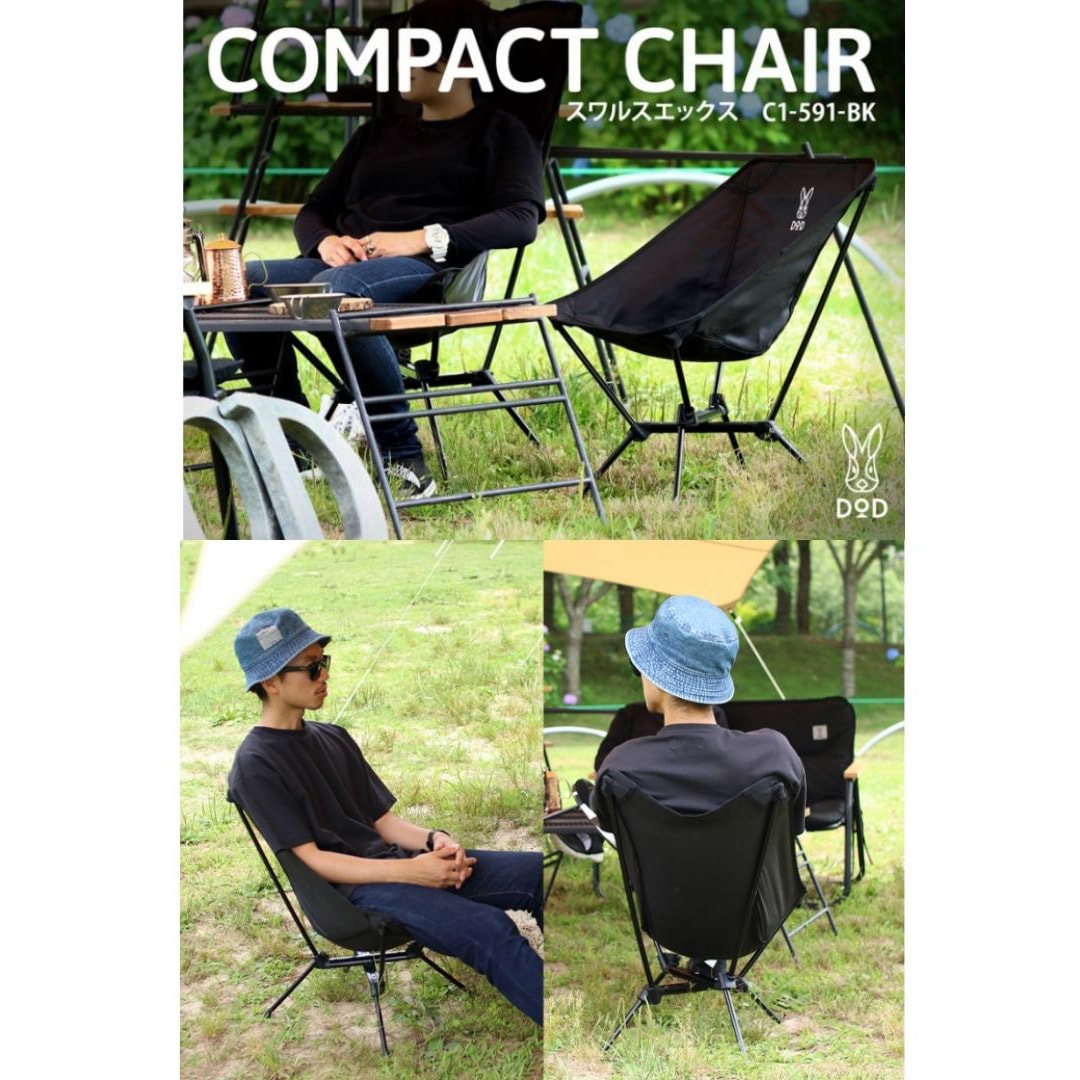 C1-591-BK スワルスエックス 1個 DOD(ディーオーディー) 【通販