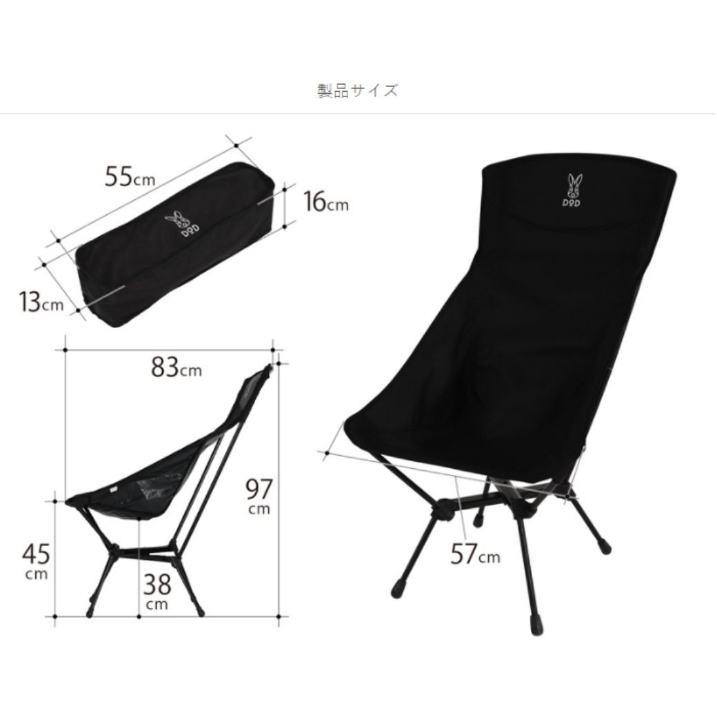 DOD スワルスエックスハイ C 1-592-BK 2脚セット C1-592-BK スワルスエックスハイ 1個 DOD(ディーオーディー