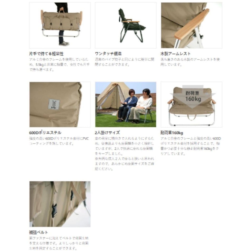 グッドラックソファ」の人気商品一覧 | 安い商品を通販サイトから探す