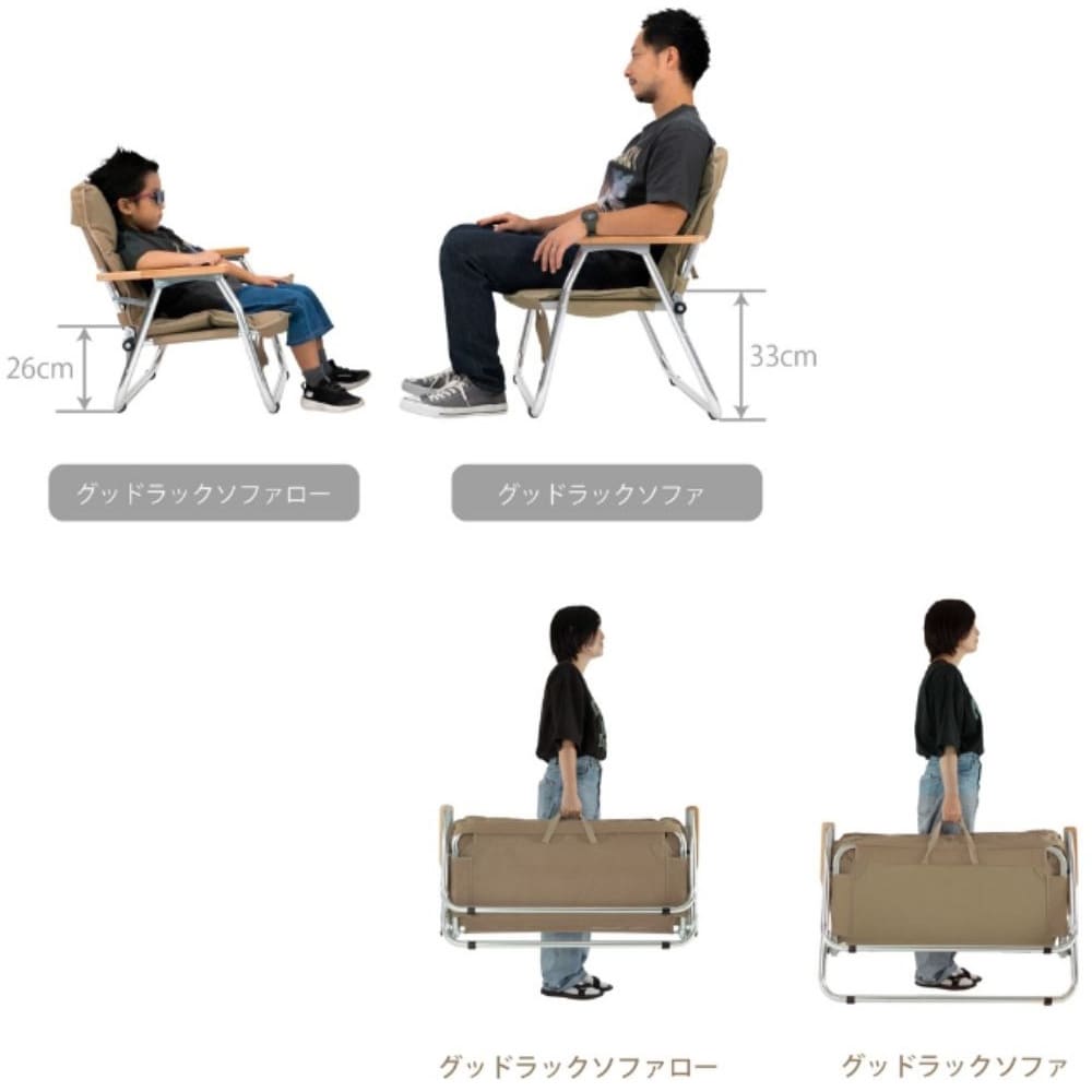 CS2-900-TN グッドラックソファロー DOD(ディーオーディー) タン色 CS2-900-TN - 【通販モノタロウ】