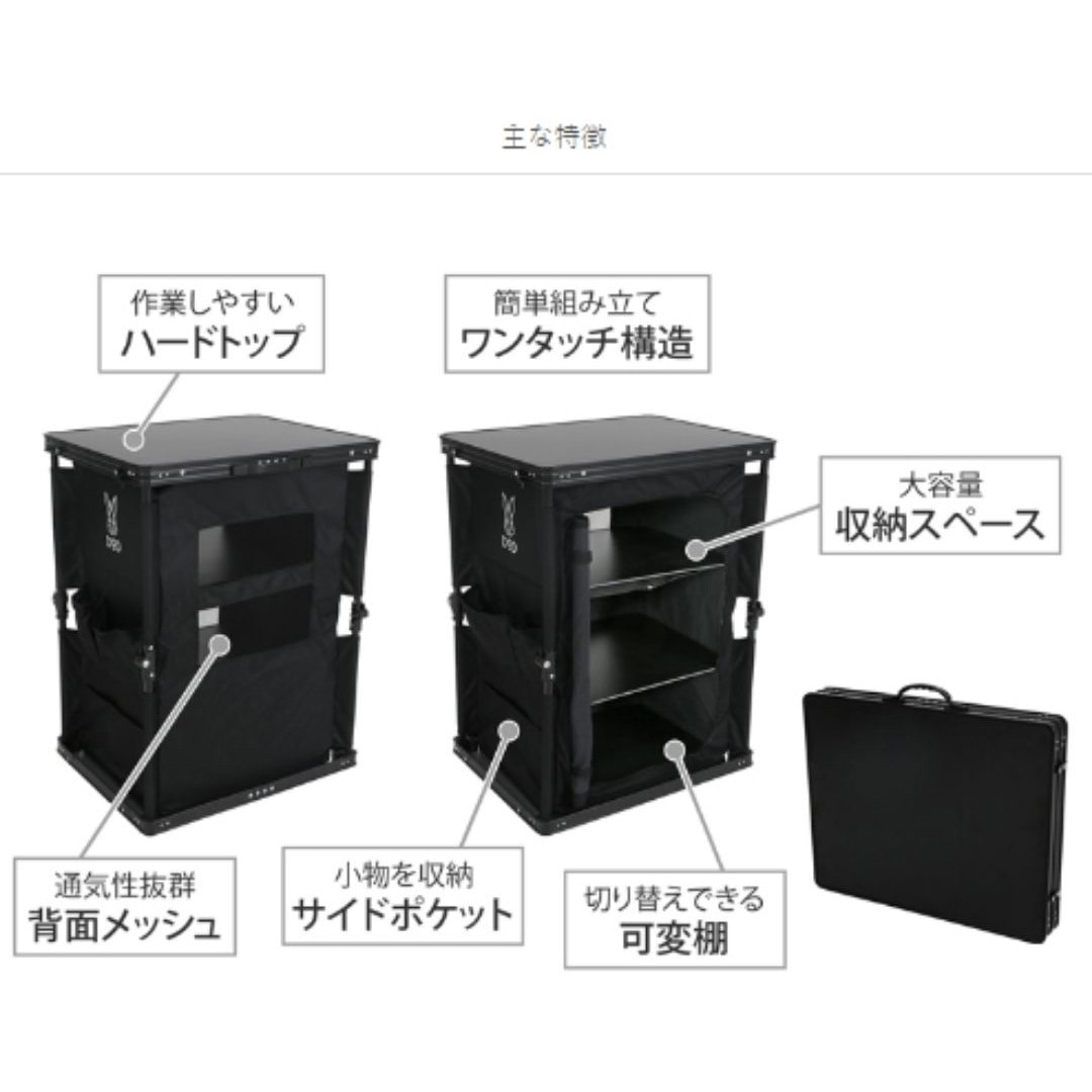 TB1-38-BK マルチキッチンテーブル DOD(ディーオーディー) ブラック色