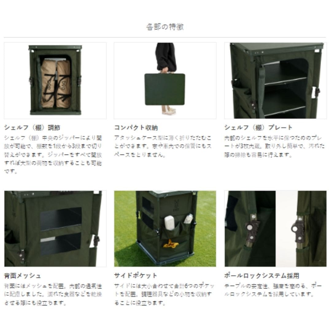 TB1-38-KH マルチキッチンテーブル DOD(ディーオーディー) カーキ色