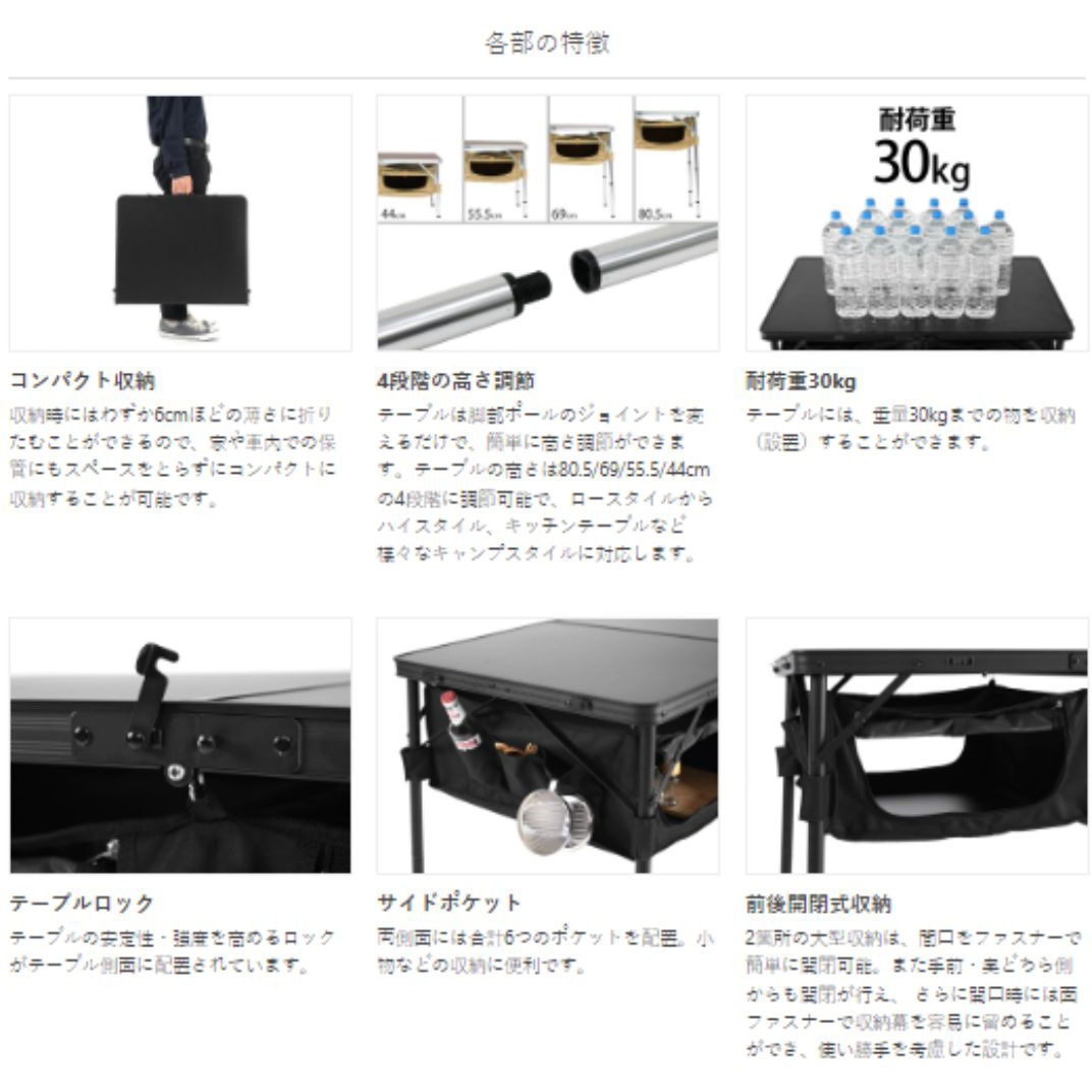 TB4-685-BK グッドラックテーブル DOD(ディーオーディー) ブラック色