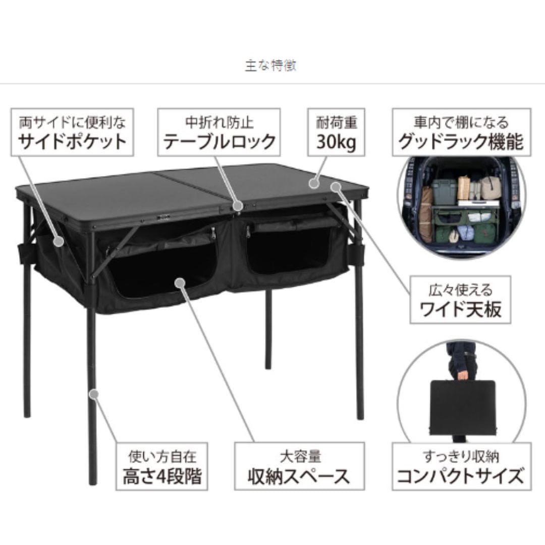 TB4-685-BK グッドラックテーブル DOD(ディーオーディー) ブラック色