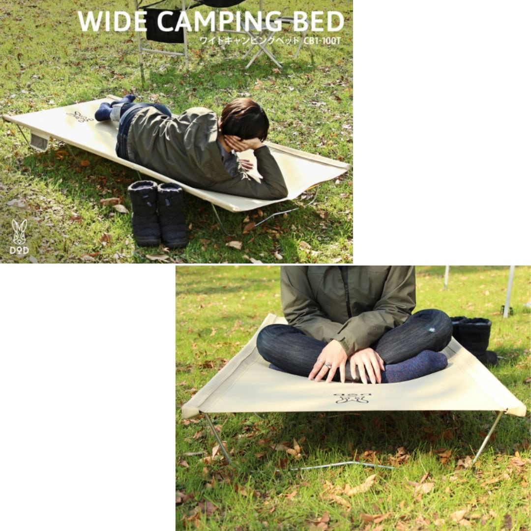 DOD WIDE CAMPING BED ブラック ２個セット DOD ワイドキャンピングベッド コット ブラック 2台セット