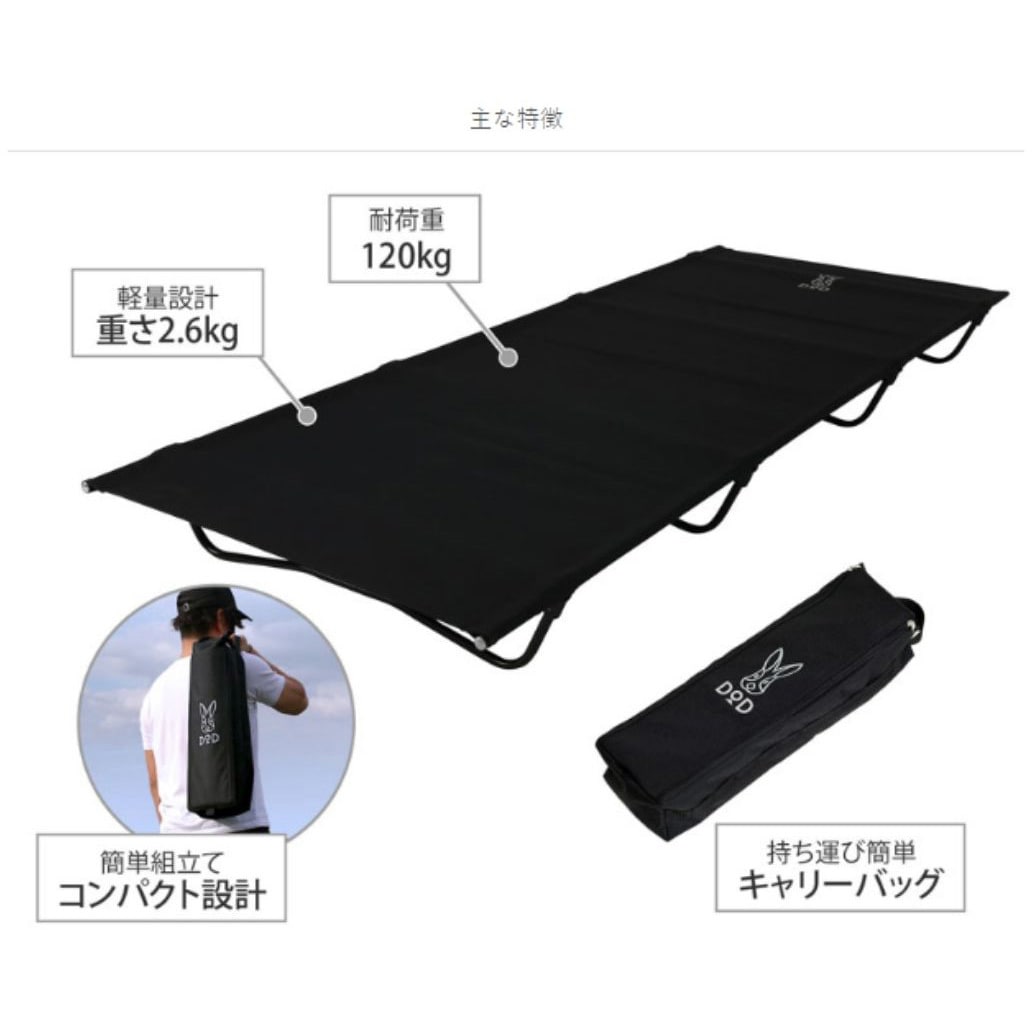CB1-510K バッグインベッド 1個 DOD(ディーオーディー) 【通販