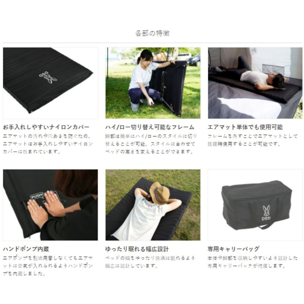 CB1-633-BK ハンペンインザスカイ 1個 DOD(ディーオーディー) 【通販