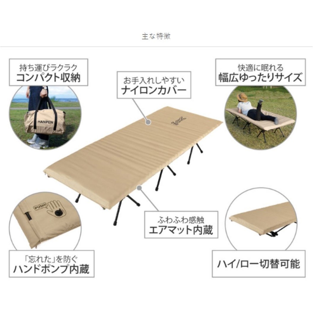 アウトドア寝具 HANPEN IN THE SKY CB1-633-BK ハンペンインザスカイ（ブラック） CB1-633-BK - DOD