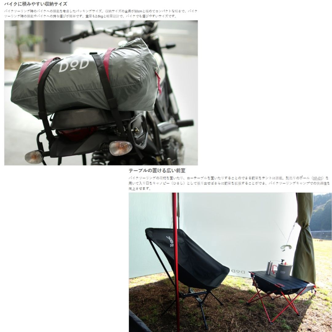 T1-442 ライダーズワンポールテント DOD(ディーオーディー) グレー色