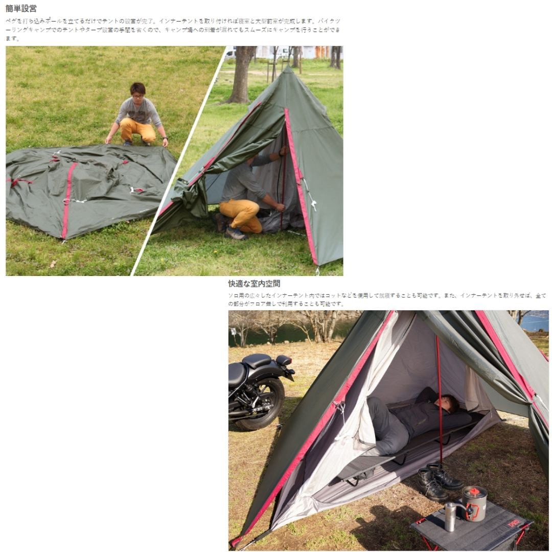 T1-442 ライダーズワンポールテント DOD(ディーオーディー) グレー色