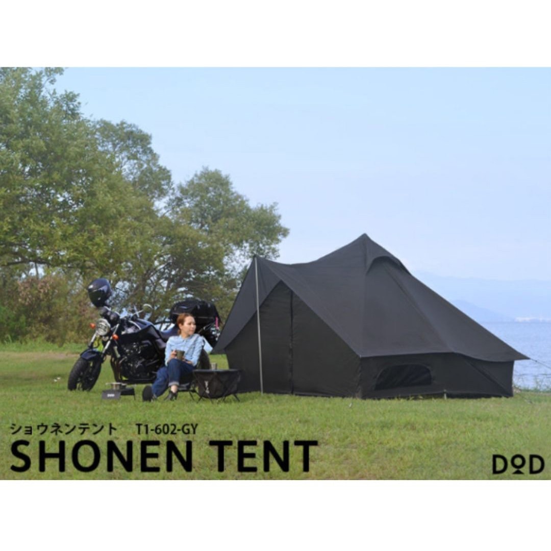 DOD TC BOY ショウネンテントTC ショウネンテントTC（タン） T1-757-TN - DOD（ディーオーディー