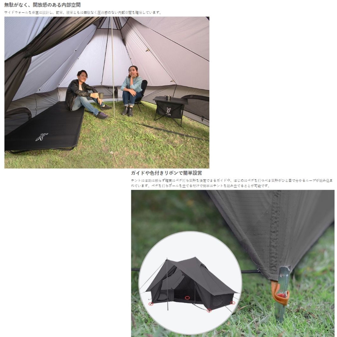 DOD 【DODお得セット】ショウネンテント グレー ソロセット【DOD