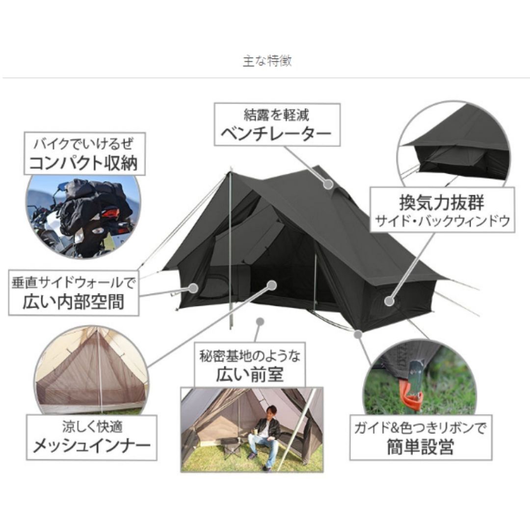 新品未使用】DOD ヘーキサタープ