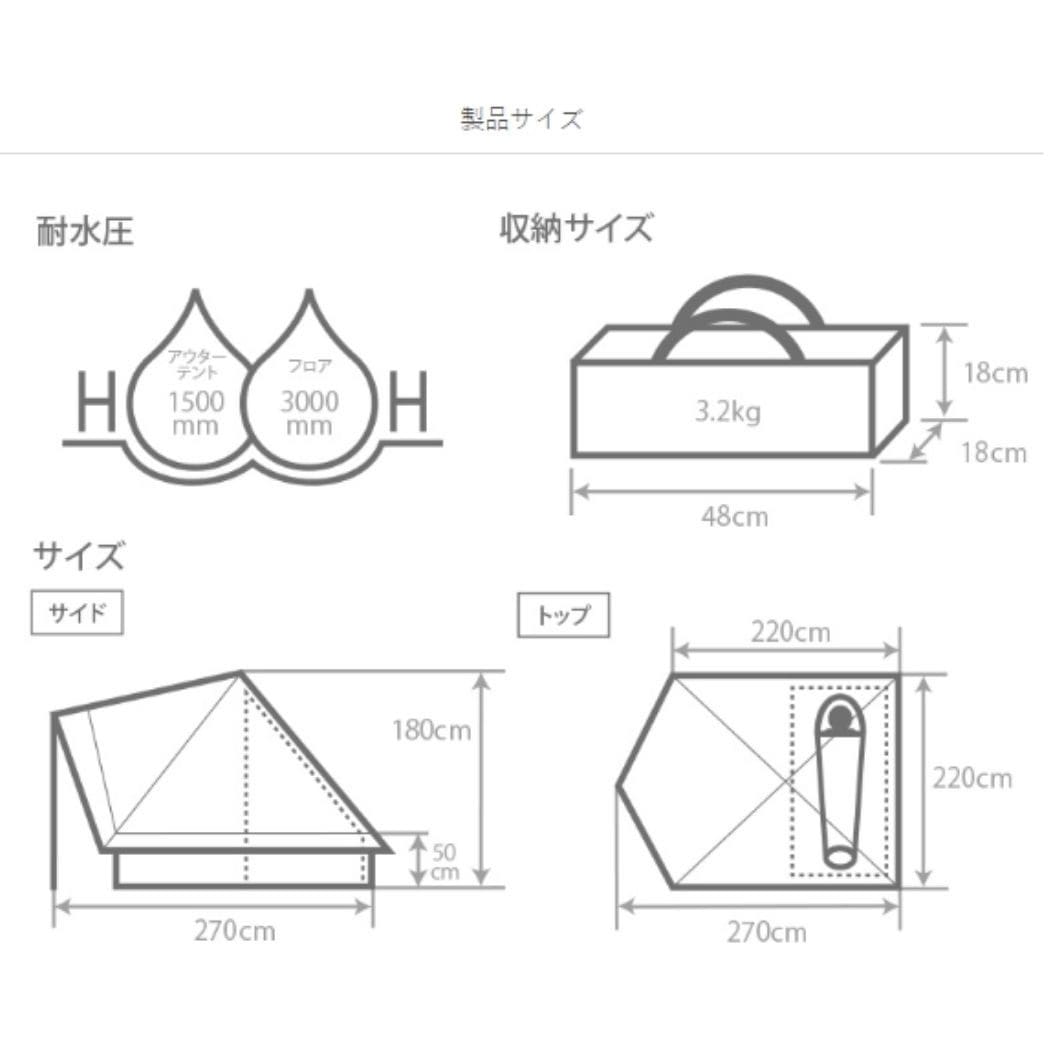 T1-602-GY ショウネンテント 1個 DOD(ディーオーディー) 【通販