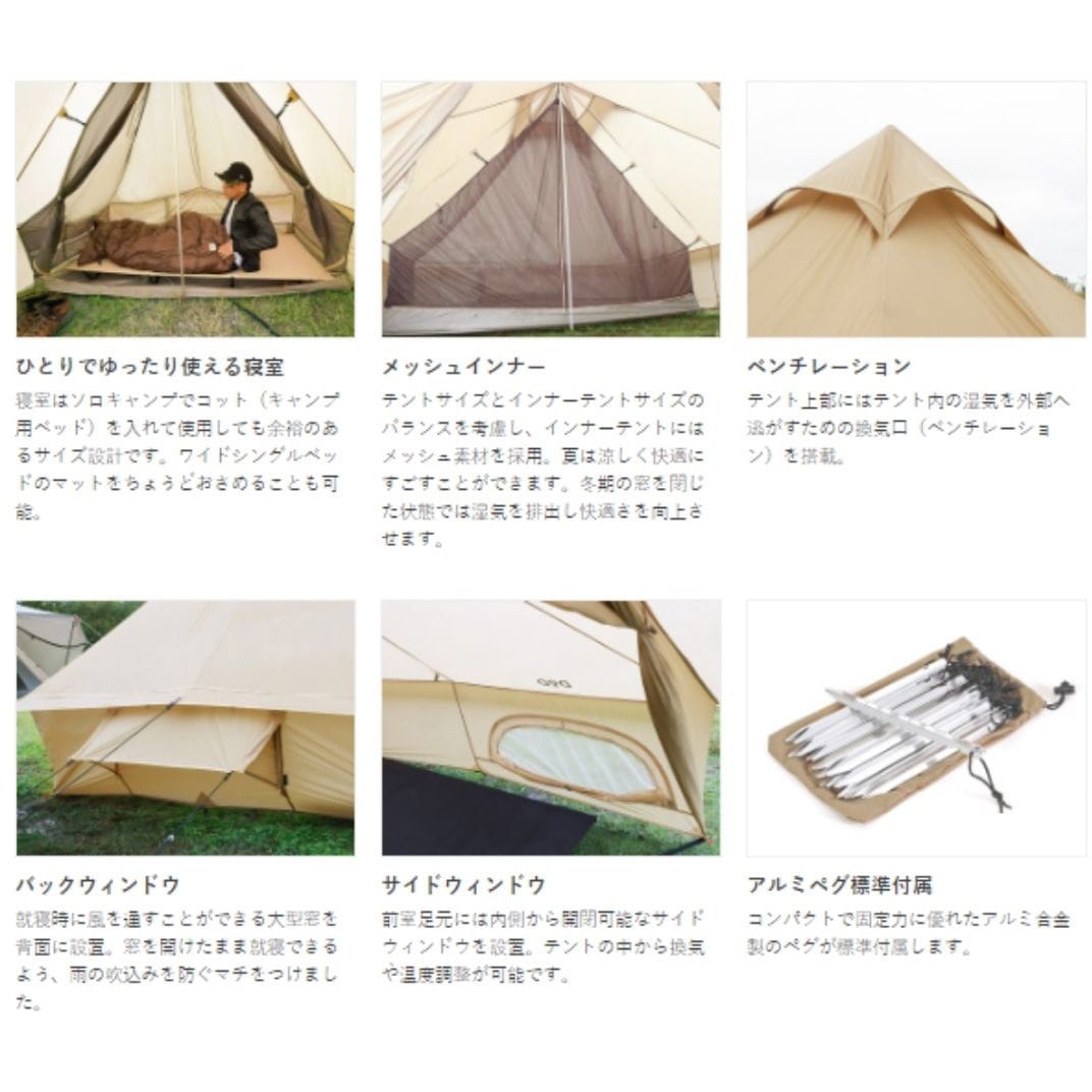 DOD ショウネンテントTC ショウネンテントTC | DOD STORE （ディーオーディー公式