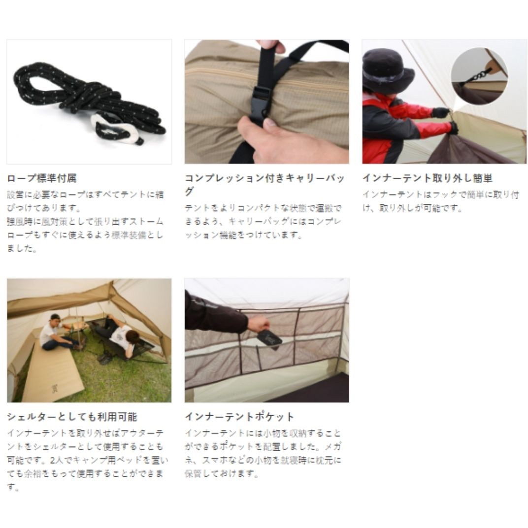 DOD ショウネンテント T1-602-TN 販売終了】ショウネンテント（タン） T1-602-TN - DOD