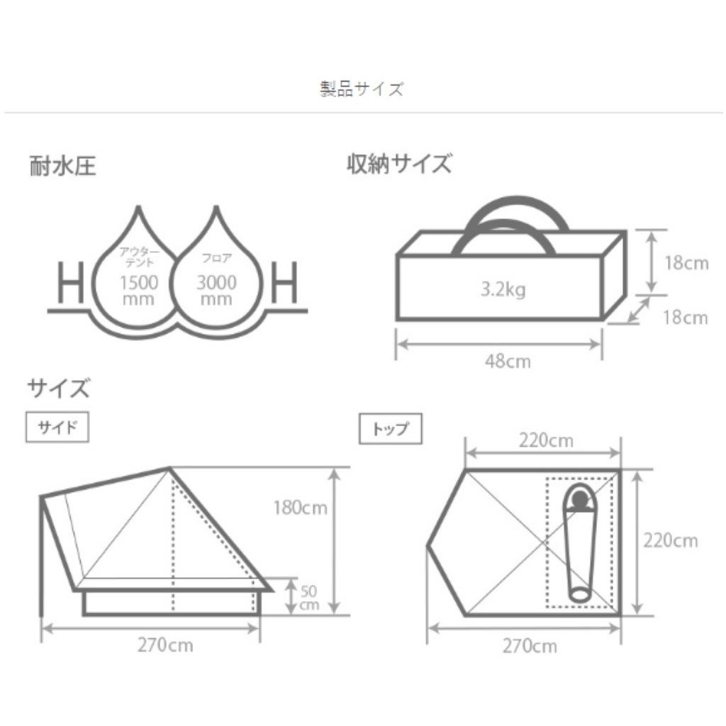 T1-602-TN ショウネンテント 1個 DOD(ディーオーディー) 【通販